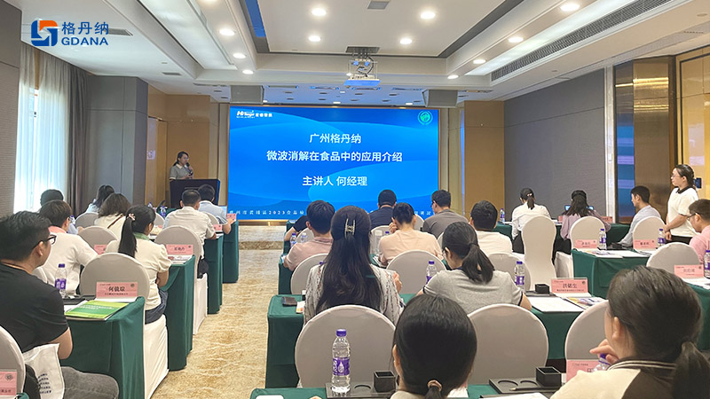 格丹納展會(huì)現(xiàn)場圖