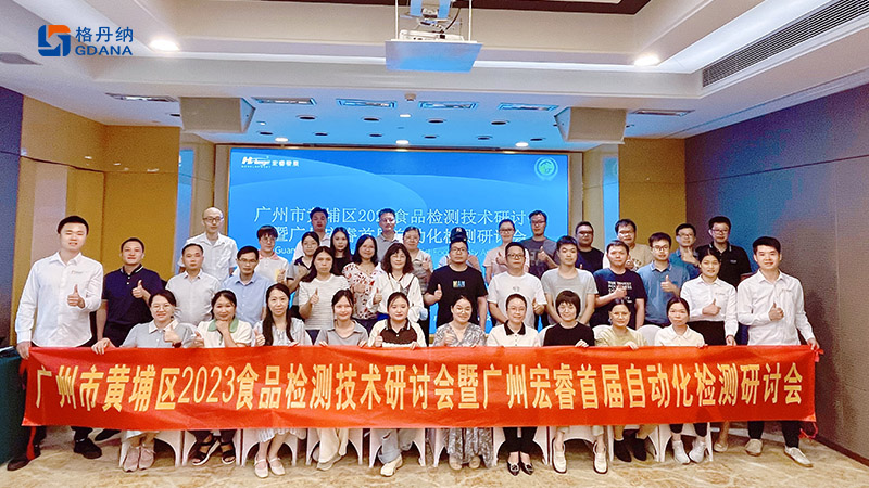 格丹納展會(huì)現(xiàn)場圖